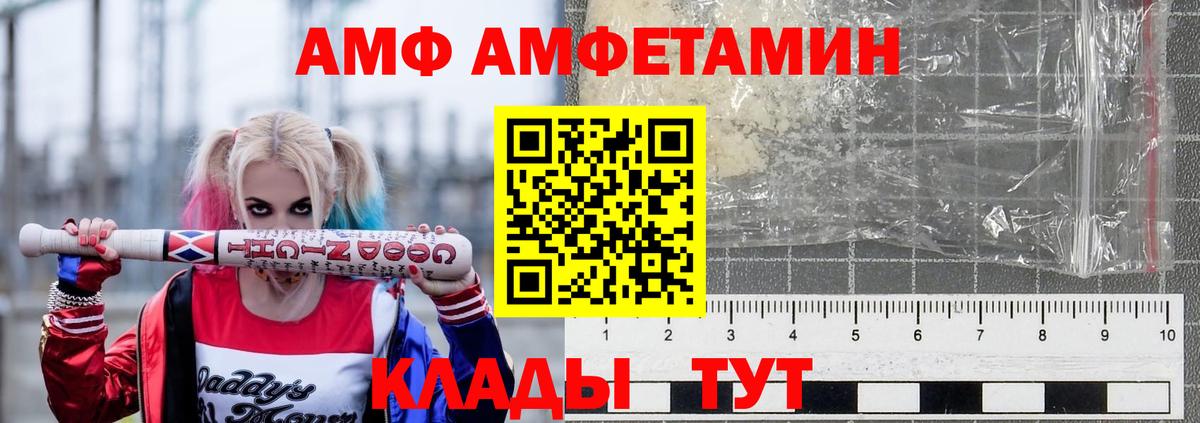 Cocaine  Вход с VPN  Мефедрон кристаллы  Гашиш  ГАШ  Кокаин  Удомля  Канабис 