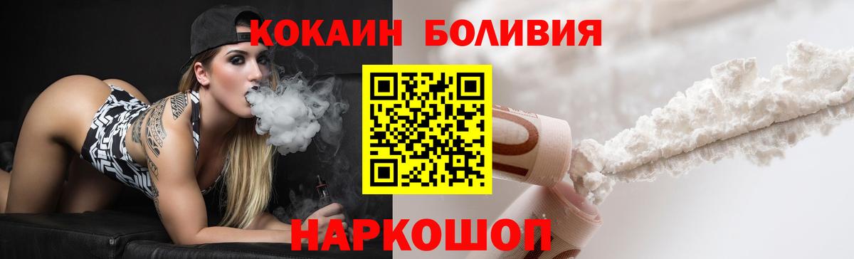 Cocaine Columbia Удомля