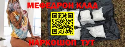 скорость mdpv Лесосибирск