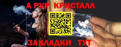 скорость mdpv Лесосибирск