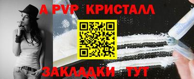 скорость mdpv Лесосибирск