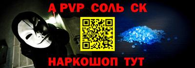 apvp Ливны