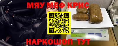 скорость mdpv Лесосибирск