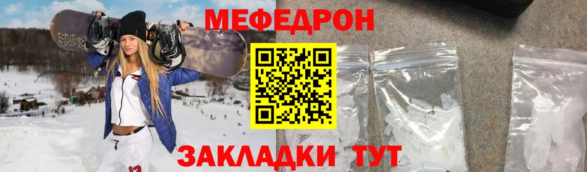 Alpha PVP Удомля