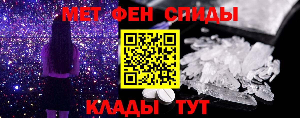 Удомля  Метамфетамин  Вход с VPN  Метамфетамин пудра 