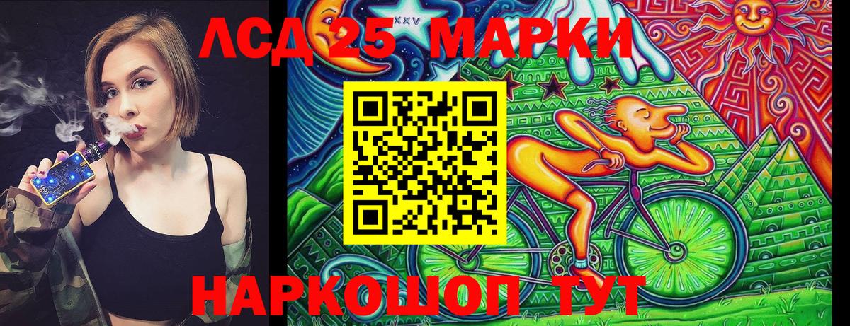 Марки N-bome  Наркотические марки 1,8мг  Вход с VPN  Наркотические марки 1,8мг  Удомля 