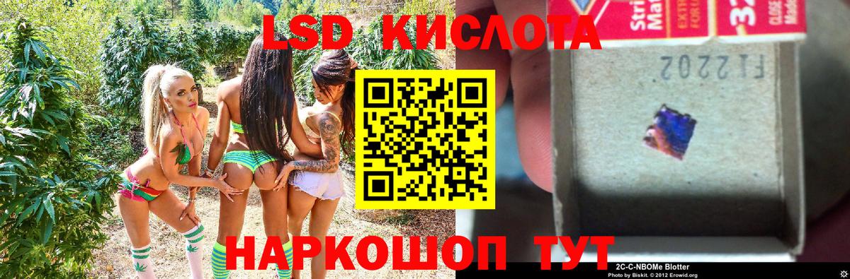 Наркотические марки 1,8мг Удомля