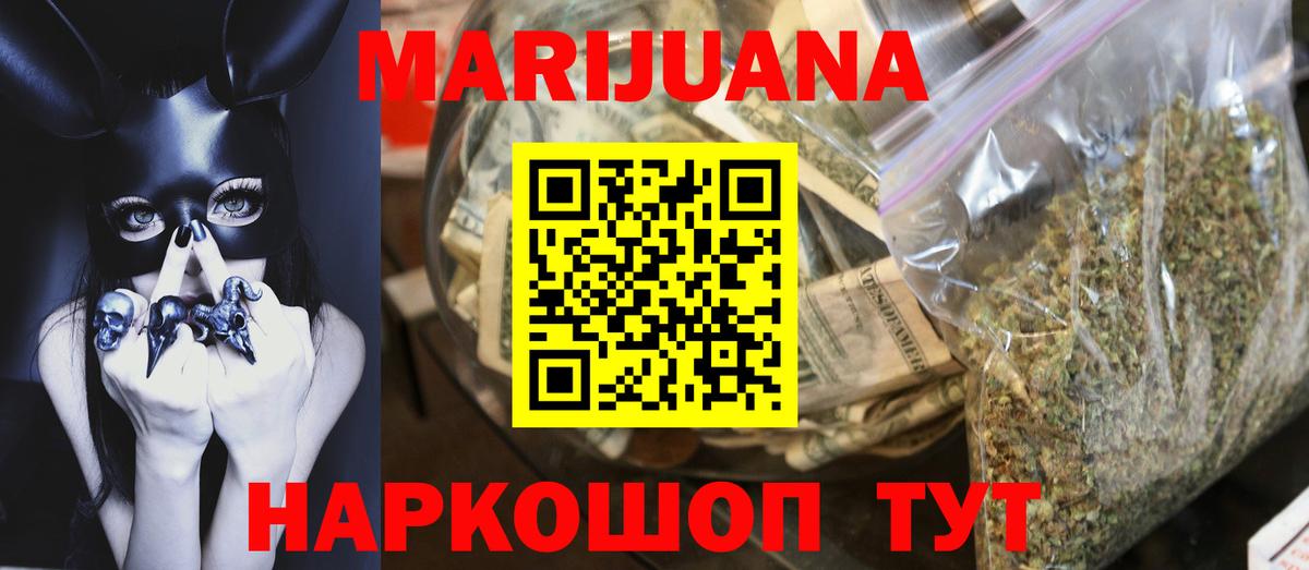 Каннабис планчик Удомля